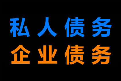 逾期借款被法院判决期限解析